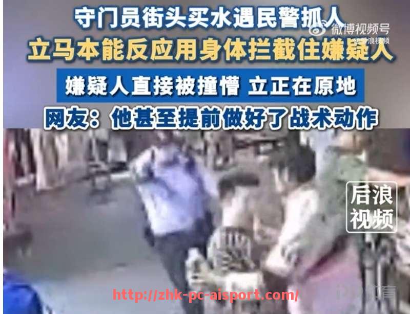 爱体育-2013年欧冠赛程安排及体育赛事运营管理